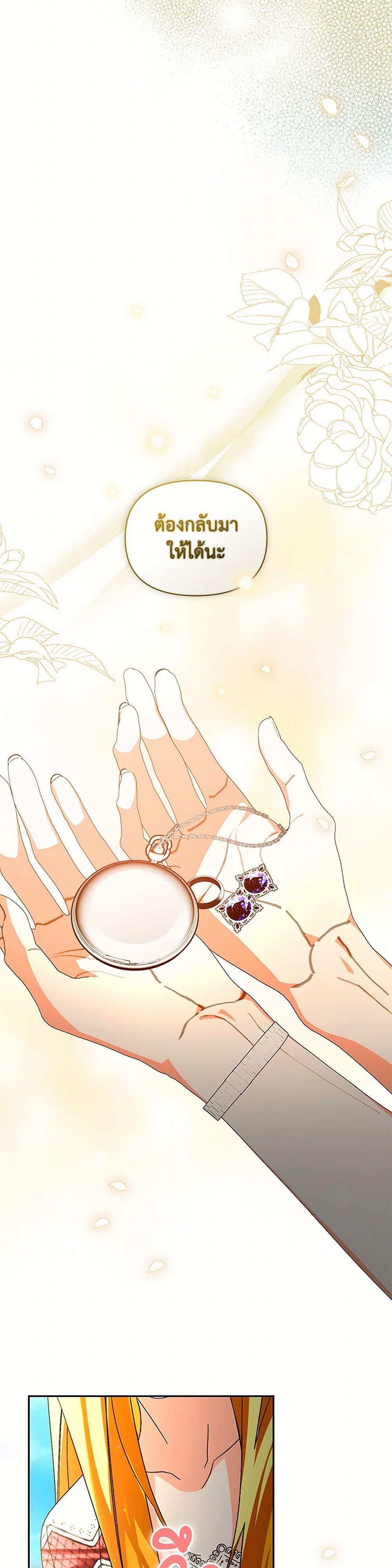 Manga-lc-com อ่านมังงะ อ่านการ์ตูน ออนไลน์ ฟรี Falling Into the Arms of a Mad Villain ตอนที่ 1 2 3 4 5 6 7 8 9 10 11 12 13 14 ฟรี ไม่มีโฆษณา Manga-lc - อ่าน มังงะ อ่าน การ์ตูน ออนไลน์ อ่านมังงะ ฟรี