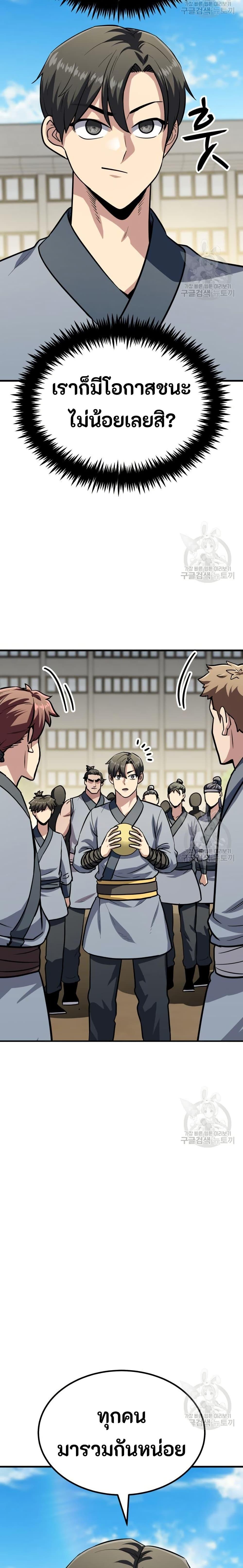 Manga-lc-com อ่านมังงะ อ่านการ์ตูน ออนไลน์ ฟรี Skeleton Warrior ตอนที่ 1 2 3 4 5 6 7 8 9 10 11 12 13 14 ฟรี ไม่มีโฆษณา Manga-lc - อ่าน มังงะ อ่าน การ์ตูน ออนไลน์ อ่านมังงะ ฟรี