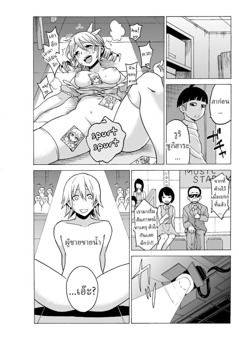 Doujin-Lc- อ่าน โดจิน มังฮวา เกาหลี ญี่ปุ่น จีน แปลไทย หยุดเวลาเย็ด [MoTaro, Murayamamon] Time Stopyu! ~Jikan wo Tomete Rea-Juu Hamehame~ ตอนที่ 1 2 3 4 5 6 7 8 9 10 11 12 13 14 ฟรี ไม่มีโฆษณา อ่าน โดจิน Manhwa เกาหลี ญี่ปุ่น จีน เรามีครบ คัดมาให้เน้นๆ โดจิน 18+ รับประกันความฟินโดย  Doujin Lc