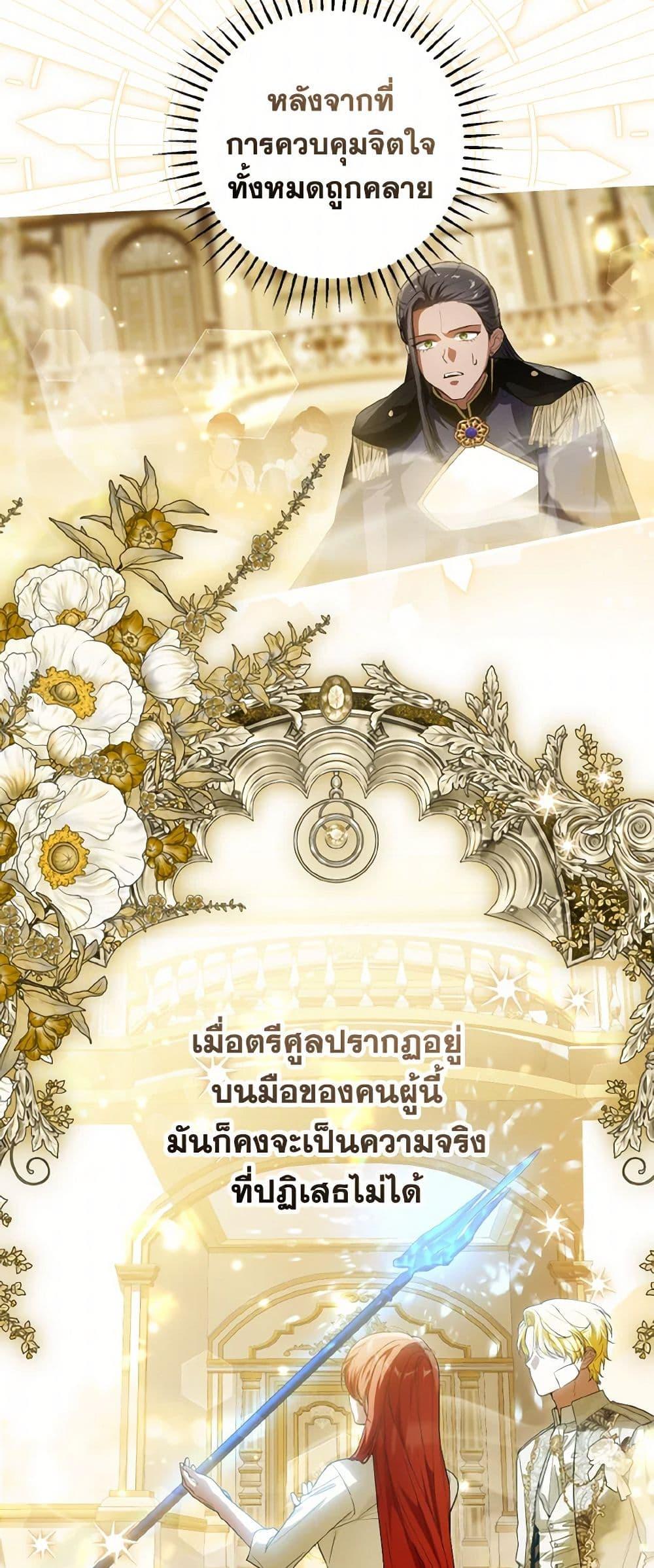 Manga-lc-com อ่านมังงะ อ่านการ์ตูน ออนไลน์ ฟรี The Heroine Wants Me As Her Sister-in-Law ตอนที่ 1 2 3 4 5 6 7 8 9 10 11 12 13 14 ฟรี ไม่มีโฆษณา Manga-lc - อ่าน มังงะ อ่าน การ์ตูน ออนไลน์ อ่านมังงะ ฟรี