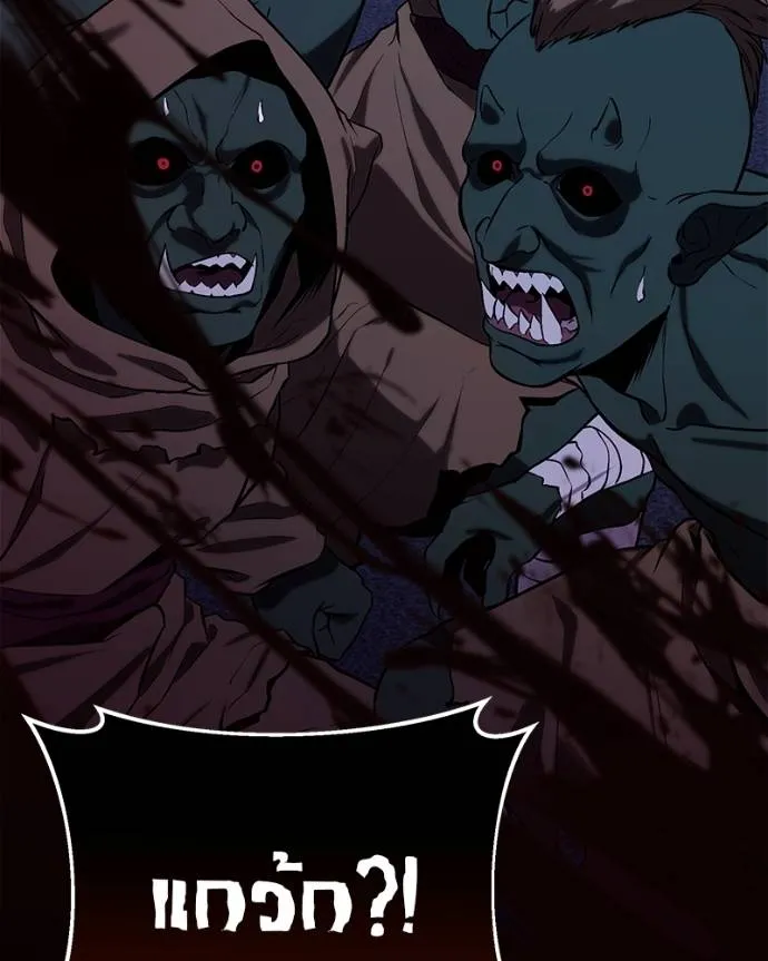 โทษที พื้นที่นี้ ตอนที่ 12 รูปที่ 25