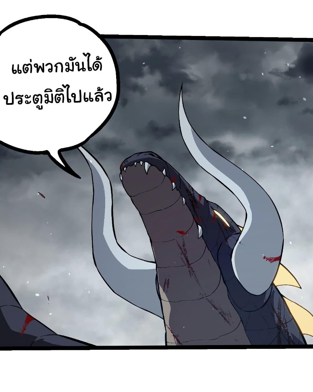 Manga-lc-com อ่านมังงะ อ่านการ์ตูน ออนไลน์ ฟรี Evolution from the Big Tree ตอนที่ 1 2 3 4 5 6 7 8 9 10 11 12 13 14 ฟรี ไม่มีโฆษณา Manga-lc - อ่าน มังงะ อ่าน การ์ตูน ออนไลน์ อ่านมังงะ ฟรี
