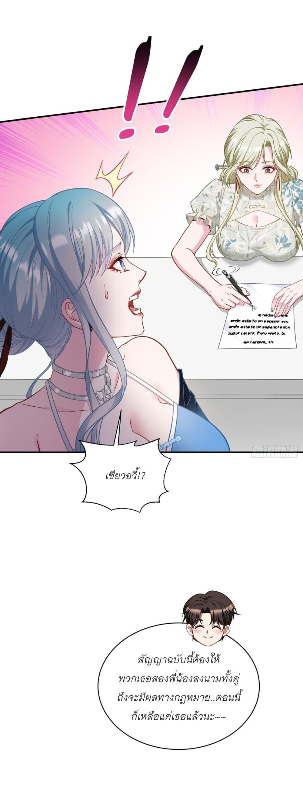 Manga-lc-com อ่านมังงะ อ่านการ์ตูน ออนไลน์ ฟรี Became a Billionaire After Dog Licking Improperly ตอนที่ 1 2 3 4 5 6 7 8 9 10 11 12 13 14 ฟรี ไม่มีโฆษณา Manga-lc - อ่าน มังงะ อ่าน การ์ตูน ออนไลน์ อ่านมังงะ ฟรี