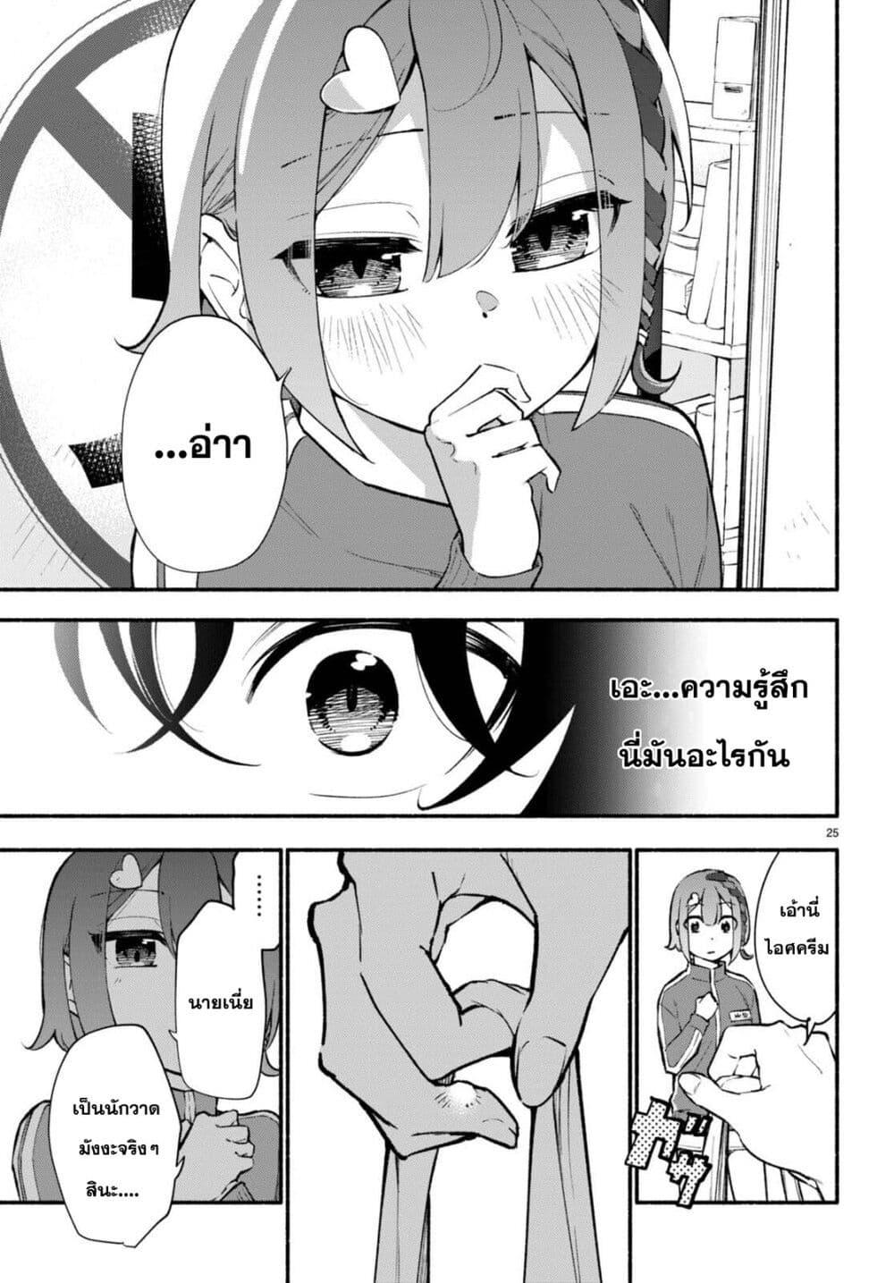 Manga-lc-com อ่านมังงะ อ่านการ์ตูน ออนไลน์ ฟรี Imouto ga Oshi sugiru! ตอนที่ 1 2 3 4 5 6 7 8 9 10 11 12 13 14 ฟรี ไม่มีโฆษณา Manga-lc - อ่าน มังงะ อ่าน การ์ตูน ออนไลน์ อ่านมังงะ ฟรี
