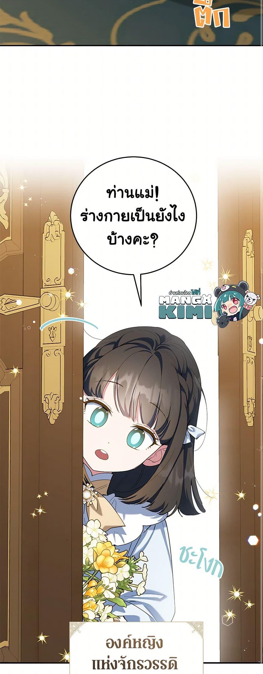 Manga-lc-com อ่านมังงะ อ่านการ์ตูน ออนไลน์ ฟรี A Divorced Evil Lady Bakes Cakes ตอนที่ 1 2 3 4 5 6 7 8 9 10 11 12 13 14 ฟรี ไม่มีโฆษณา Manga-lc - อ่าน มังงะ อ่าน การ์ตูน ออนไลน์ อ่านมังงะ ฟรี