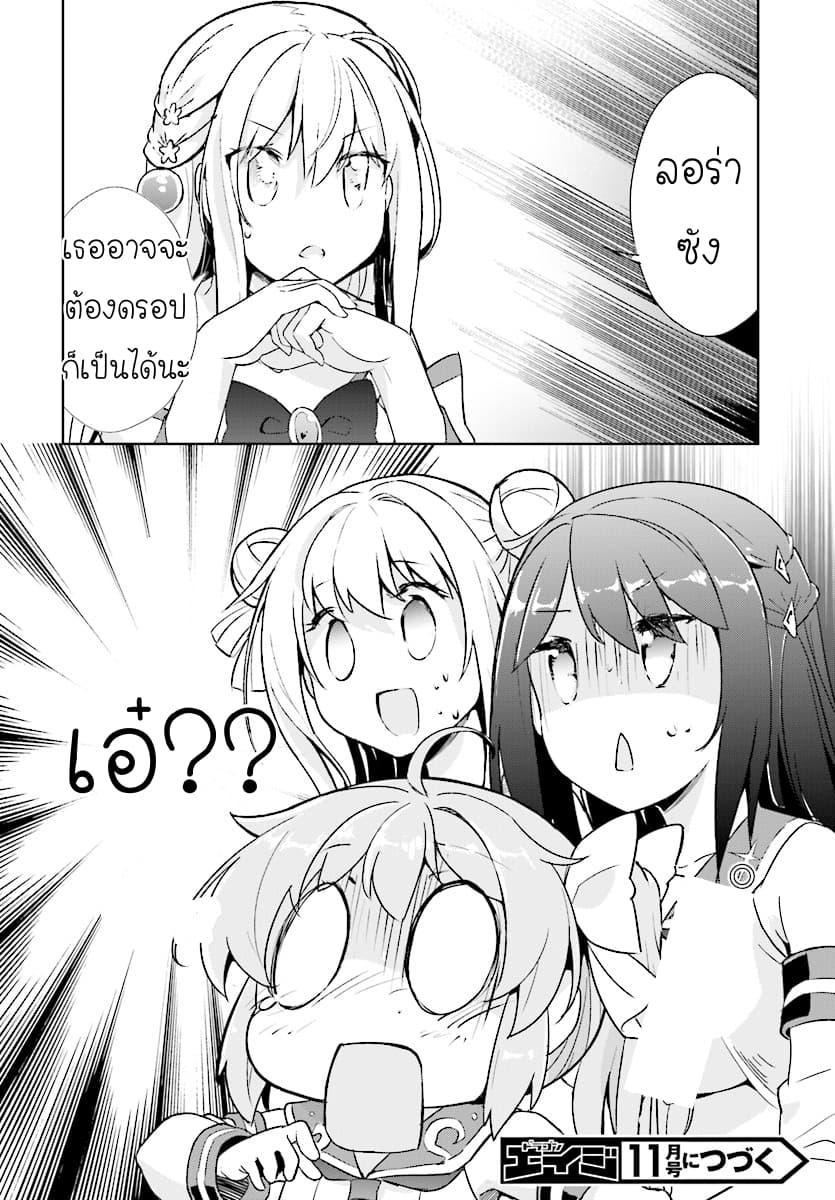 Manga-lc-com อ่านมังงะ อ่านการ์ตูน ออนไลน์ ฟรี Kenshi o Mezashite Nyugaku Shitanoni Maho Tekisei 9999 Nandesukedo! ตอนที่ 1 2 3 4 5 6 7 8 9 10 11 12 13 14 ฟรี ไม่มีโฆษณา Manga-lc - อ่าน มังงะ อ่าน การ์ตูน ออนไลน์ อ่านมังงะ ฟรี