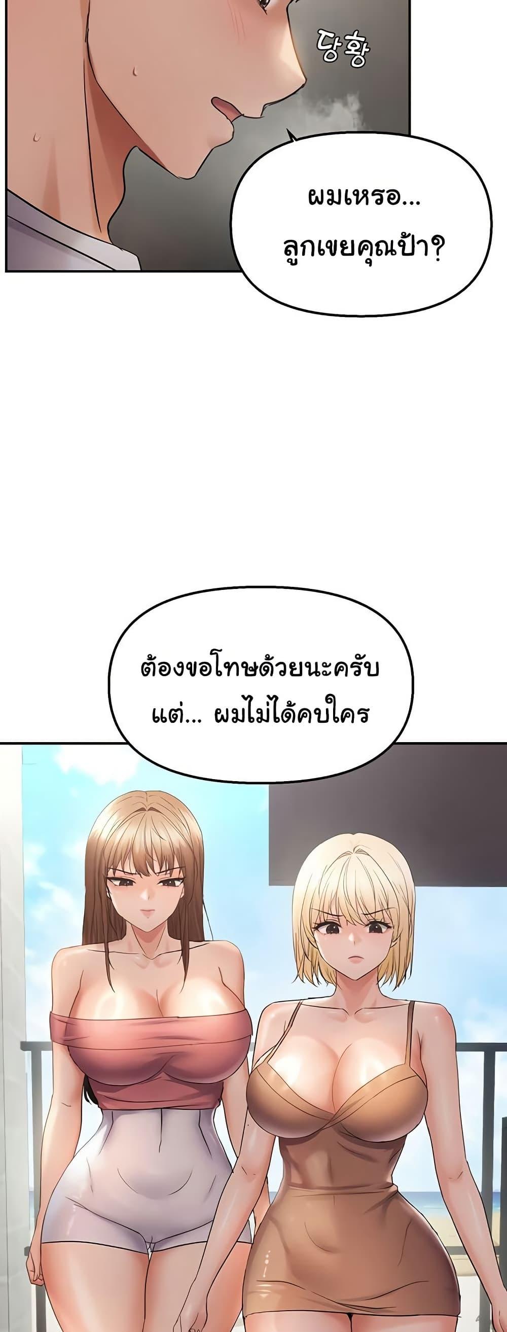 Doujin-Lc- อ่าน โดจิน มังฮวา เกาหลี ญี่ปุ่น จีน แปลไทย Disciplining the Top Delinquent Bitch Through a Random Chatting App ตอนที่ 1 2 3 4 5 6 7 8 9 10 11 12 13 14 ฟรี ไม่มีโฆษณา อ่าน โดจิน Manhwa เกาหลี ญี่ปุ่น จีน เรามีครบ คัดมาให้เน้นๆ โดจิน 18+ รับประกันความฟินโดย  Doujin Lc
