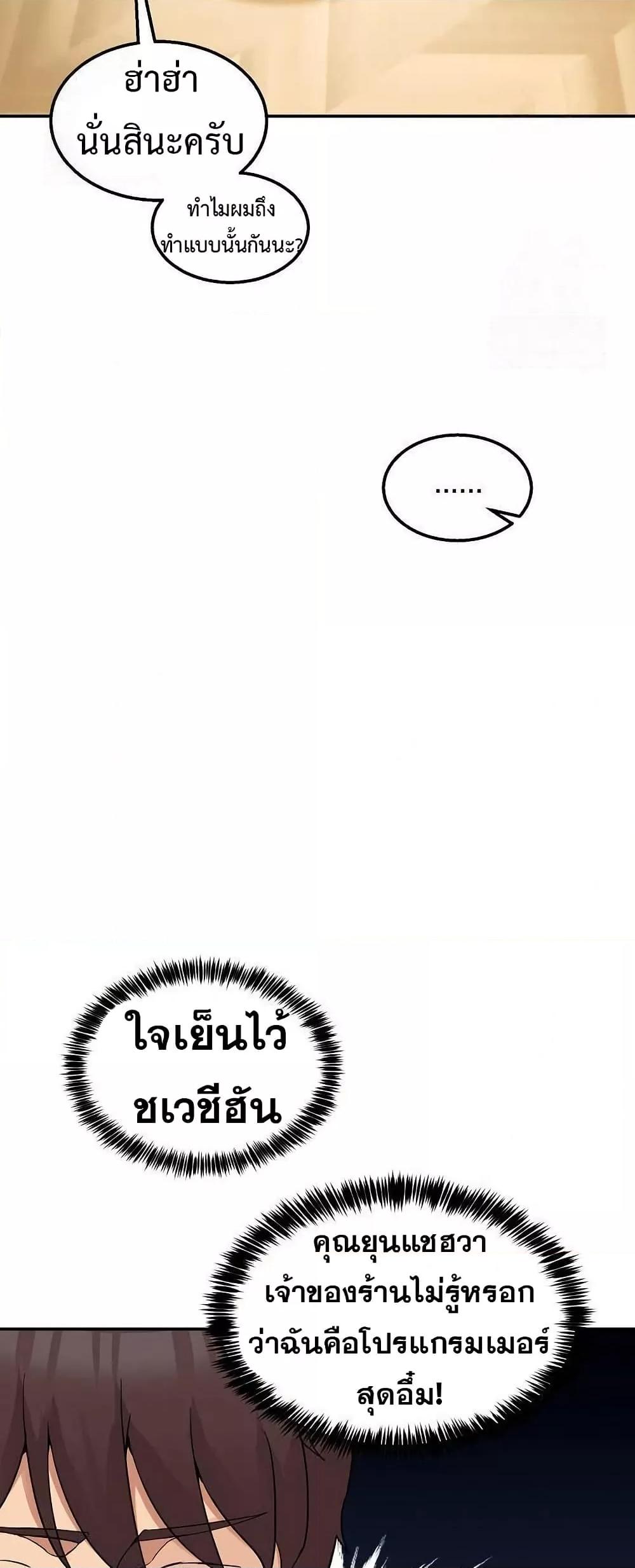 Doujin-Lc- อ่าน โดจิน มังฮวา เกาหลี ญี่ปุ่น จีน แปลไทย No Men Allowed ตอนที่ 1 2 3 4 5 6 7 8 9 10 11 12 13 14 ฟรี ไม่มีโฆษณา อ่าน โดจิน Manhwa เกาหลี ญี่ปุ่น จีน เรามีครบ คัดมาให้เน้นๆ โดจิน 18+ รับประกันความฟินโดย  Doujin Lc