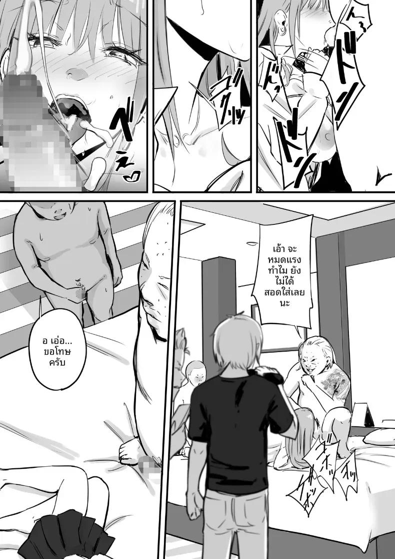 Doujin-Lc- อ่าน โดจิน มังฮวา เกาหลี ญี่ปุ่น จีน แปลไทย ในปาร์ตี้ฉลองเรียนจบ [Penizou] ตอนที่ 1 2 3 4 5 6 7 8 9 10 11 12 13 14 ฟรี ไม่มีโฆษณา อ่าน โดจิน Manhwa เกาหลี ญี่ปุ่น จีน เรามีครบ คัดมาให้เน้นๆ โดจิน 18+ รับประกันความฟินโดย  Doujin Lc