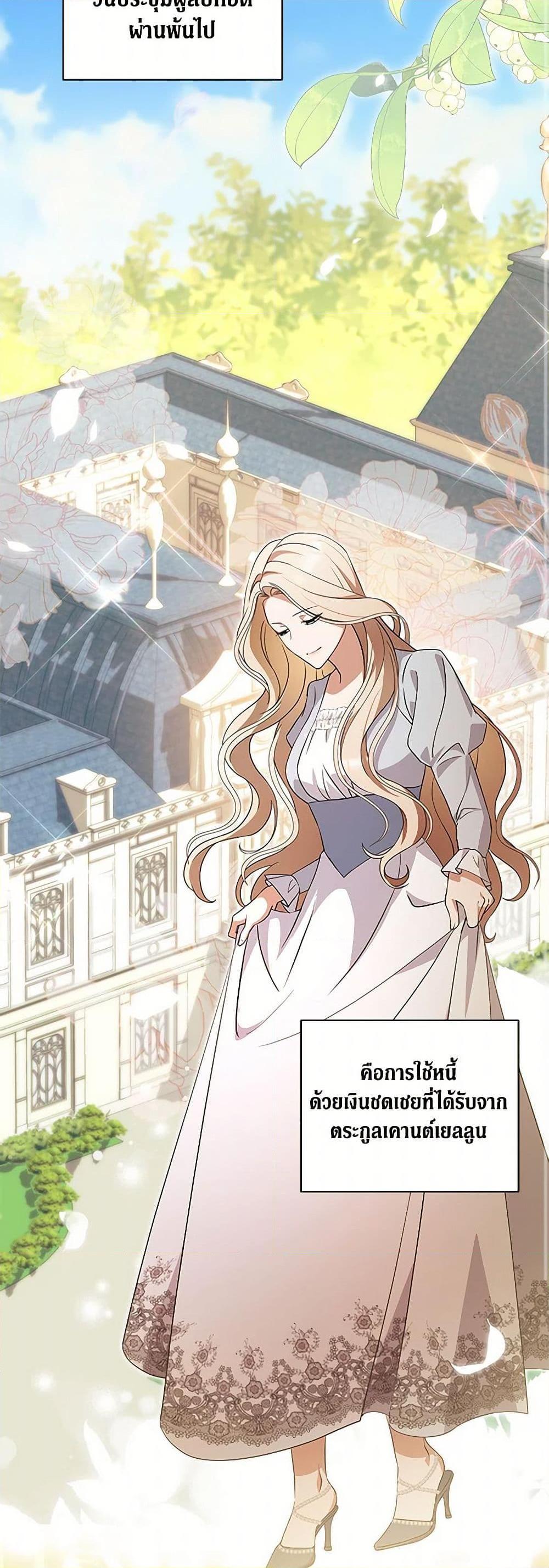 Manga-lc-com อ่านมังงะ อ่านการ์ตูน ออนไลน์ ฟรี There Is No Need to Be Obsessed ตอนที่ 1 2 3 4 5 6 7 8 9 10 11 12 13 14 ฟรี ไม่มีโฆษณา Manga-lc - อ่าน มังงะ อ่าน การ์ตูน ออนไลน์ อ่านมังงะ ฟรี