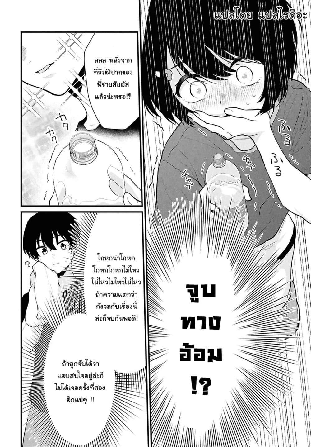 Manga-lc-com อ่านมังงะ อ่านการ์ตูน ออนไลน์ ฟรี Danjohi 15 no Sekai demo Futsu ni Ikirareru to Omotta ~ Geki Juu Kanjou na Kanojotachi ga Mujikaku Danshi ni Honrousaretara ตอนที่ 1 2 3 4 5 6 7 8 9 10 11 12 13 14 ฟรี ไม่มีโฆษณา Manga-lc - อ่าน มังงะ อ่าน การ์ตูน ออนไลน์ อ่านมังงะ ฟรี