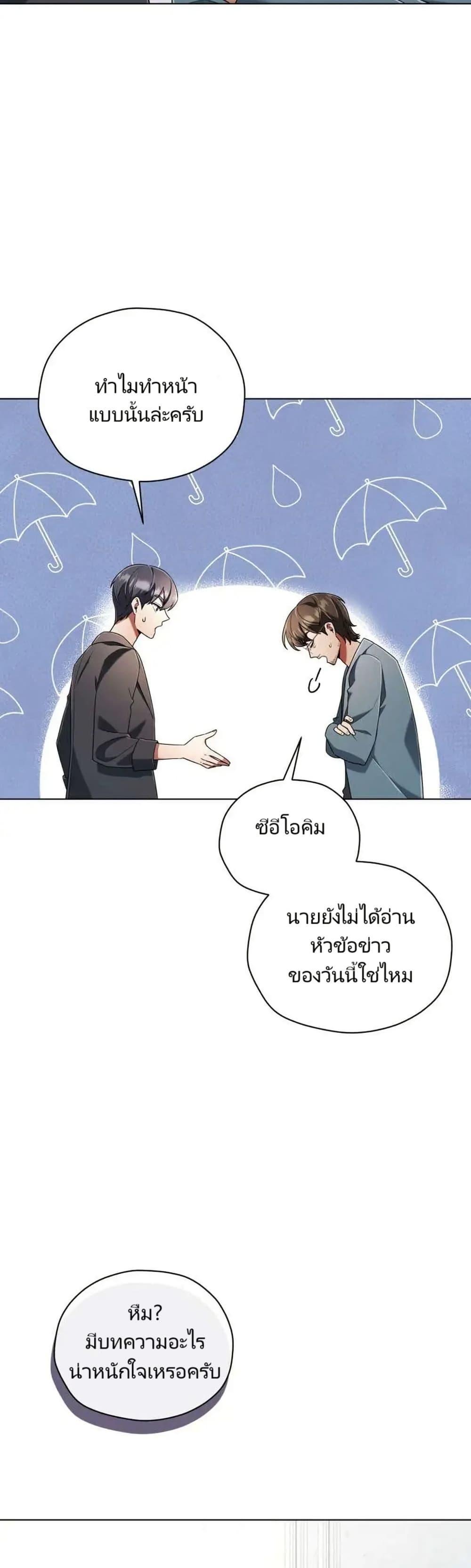 Manga-lc-com อ่านมังงะ อ่านการ์ตูน ออนไลน์ ฟรี You, I’ll Raise You Into A Superstar! ตอนที่ 1 2 3 4 5 6 7 8 9 10 11 12 13 14 ฟรี ไม่มีโฆษณา Manga-lc - อ่าน มังงะ อ่าน การ์ตูน ออนไลน์ อ่านมังงะ ฟรี