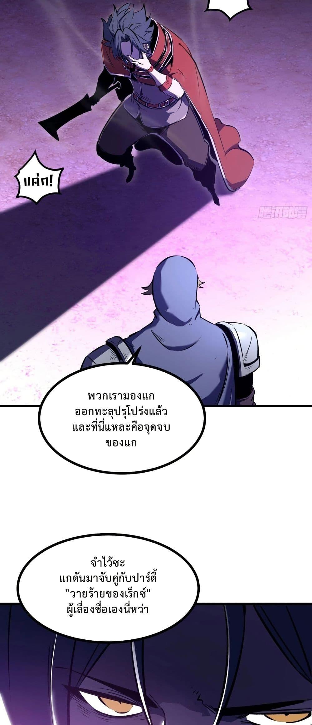 Manga-lc-com อ่านมังงะ อ่านการ์ตูน ออนไลน์ ฟรี Rebirth of the Super Battle God ตอนที่ 1 2 3 4 5 6 7 8 9 10 11 12 13 14 ฟรี ไม่มีโฆษณา Manga-lc - อ่าน มังงะ อ่าน การ์ตูน ออนไลน์ อ่านมังงะ ฟรี