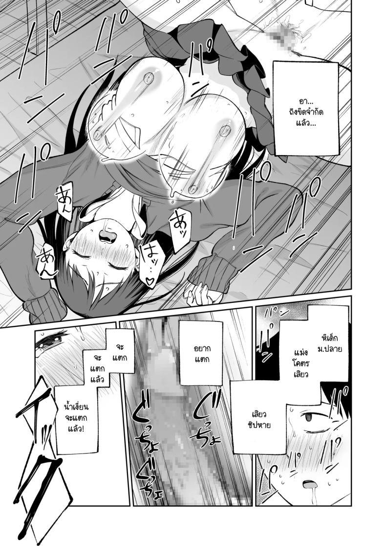 Doujin-Lc- อ่าน โดจิน มังฮวา เกาหลี ญี่ปุ่น จีน แปลไทย ซายากะจัง JK ฟรี [Osuichi Kōhīten] Muryō manko joshikōsei Sayaka-chan ตอนที่ 1 2 3 4 5 6 7 8 9 10 11 12 13 14 ฟรี ไม่มีโฆษณา อ่าน โดจิน Manhwa เกาหลี ญี่ปุ่น จีน เรามีครบ คัดมาให้เน้นๆ โดจิน 18+ รับประกันความฟินโดย  Doujin Lc