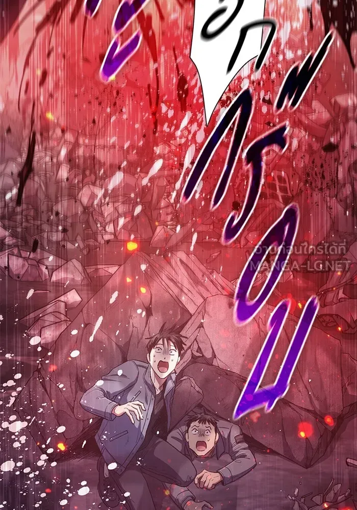 My S-Class Hunters ตอนที่ 124 ดึงดูด (1) รูปที่ 12