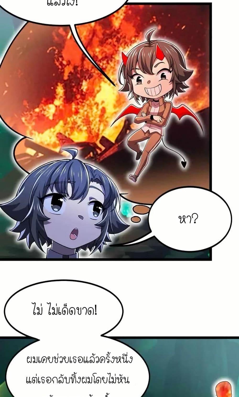 Manga-lc-com อ่านมังงะ อ่านการ์ตูน ออนไลน์ ฟรี My Clone is the Space Bug King ตอนที่ 1 2 3 4 5 6 7 8 9 10 11 12 13 14 ฟรี ไม่มีโฆษณา Manga-lc - อ่าน มังงะ อ่าน การ์ตูน ออนไลน์ อ่านมังงะ ฟรี