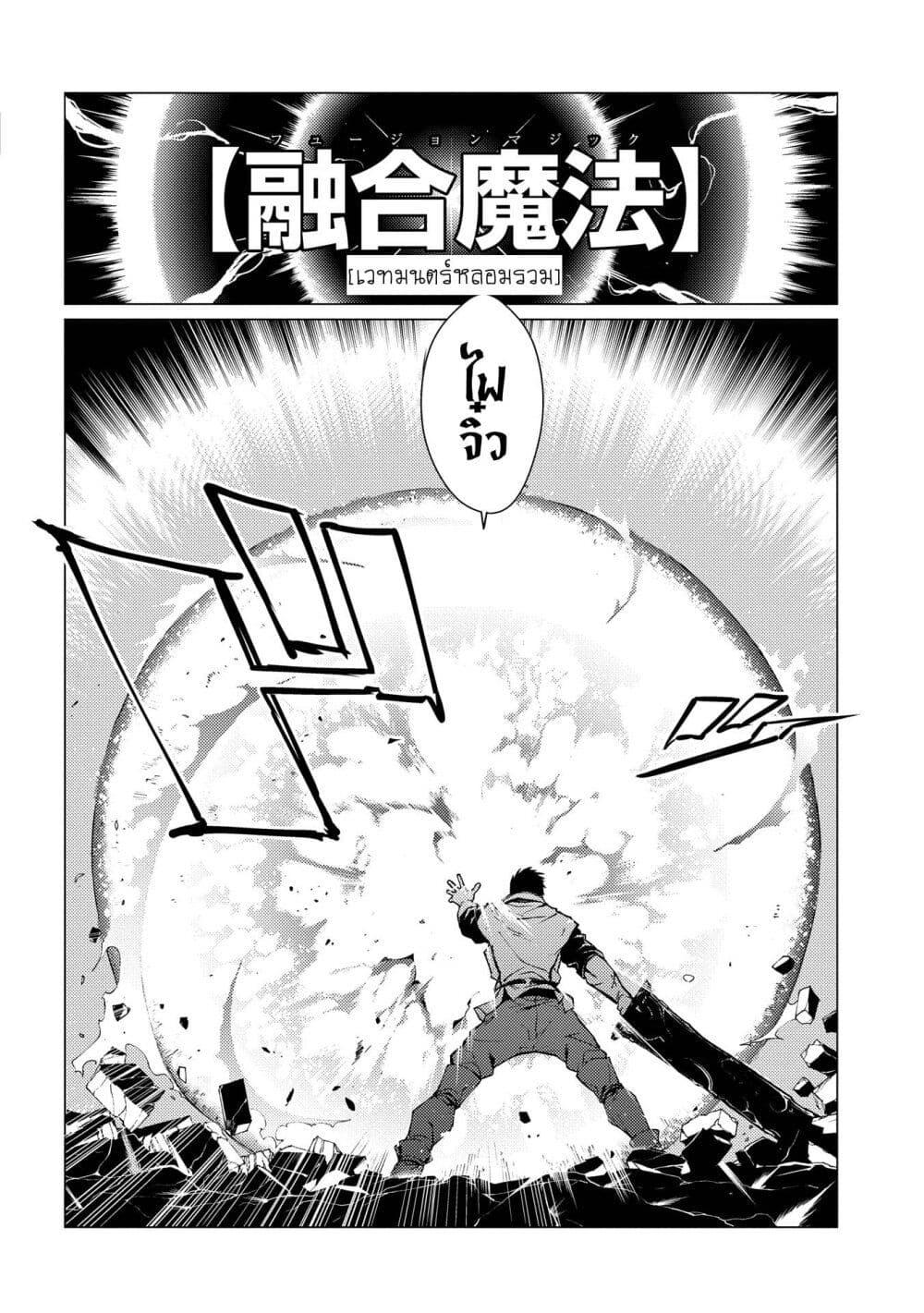 Manga-lc-com อ่านมังงะ อ่านการ์ตูน ออนไลน์ ฟรี Ore wa Subete wo “Parry” Suru ตอนที่ 1 2 3 4 5 6 7 8 9 10 11 12 13 14 ฟรี ไม่มีโฆษณา Manga-lc - อ่าน มังงะ อ่าน การ์ตูน ออนไลน์ อ่านมังงะ ฟรี