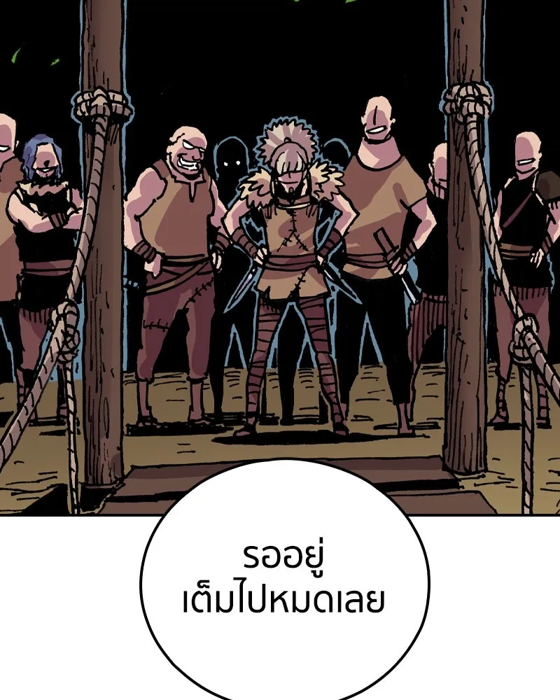 เคลวาเทส อสูรจอมราชัน ตอนที่ 10 อดีตของเนล (2) รูปที่ 71
