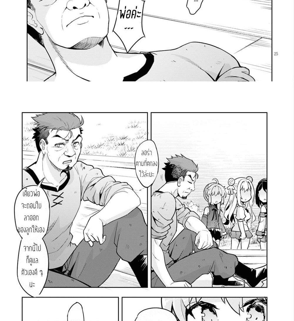 Manga-lc-com อ่านมังงะ อ่านการ์ตูน ออนไลน์ ฟรี Kenshi o Mezashite Nyugaku Shitanoni Maho Tekisei 9999 Nandesukedo! ตอนที่ 1 2 3 4 5 6 7 8 9 10 11 12 13 14 ฟรี ไม่มีโฆษณา Manga-lc - อ่าน มังงะ อ่าน การ์ตูน ออนไลน์ อ่านมังงะ ฟรี