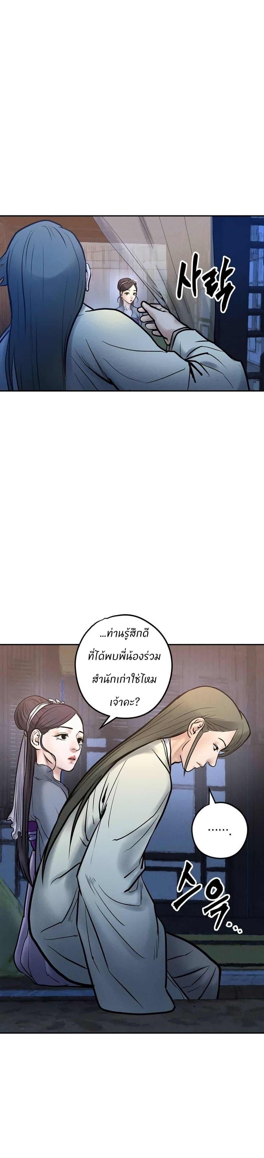 Manga-lc-com อ่านมังงะ อ่านการ์ตูน ออนไลน์ ฟรี Battle of the Martial Masters ตอนที่ 1 2 3 4 5 6 7 8 9 10 11 12 13 14 ฟรี ไม่มีโฆษณา Manga-lc - อ่าน มังงะ อ่าน การ์ตูน ออนไลน์ อ่านมังงะ ฟรี