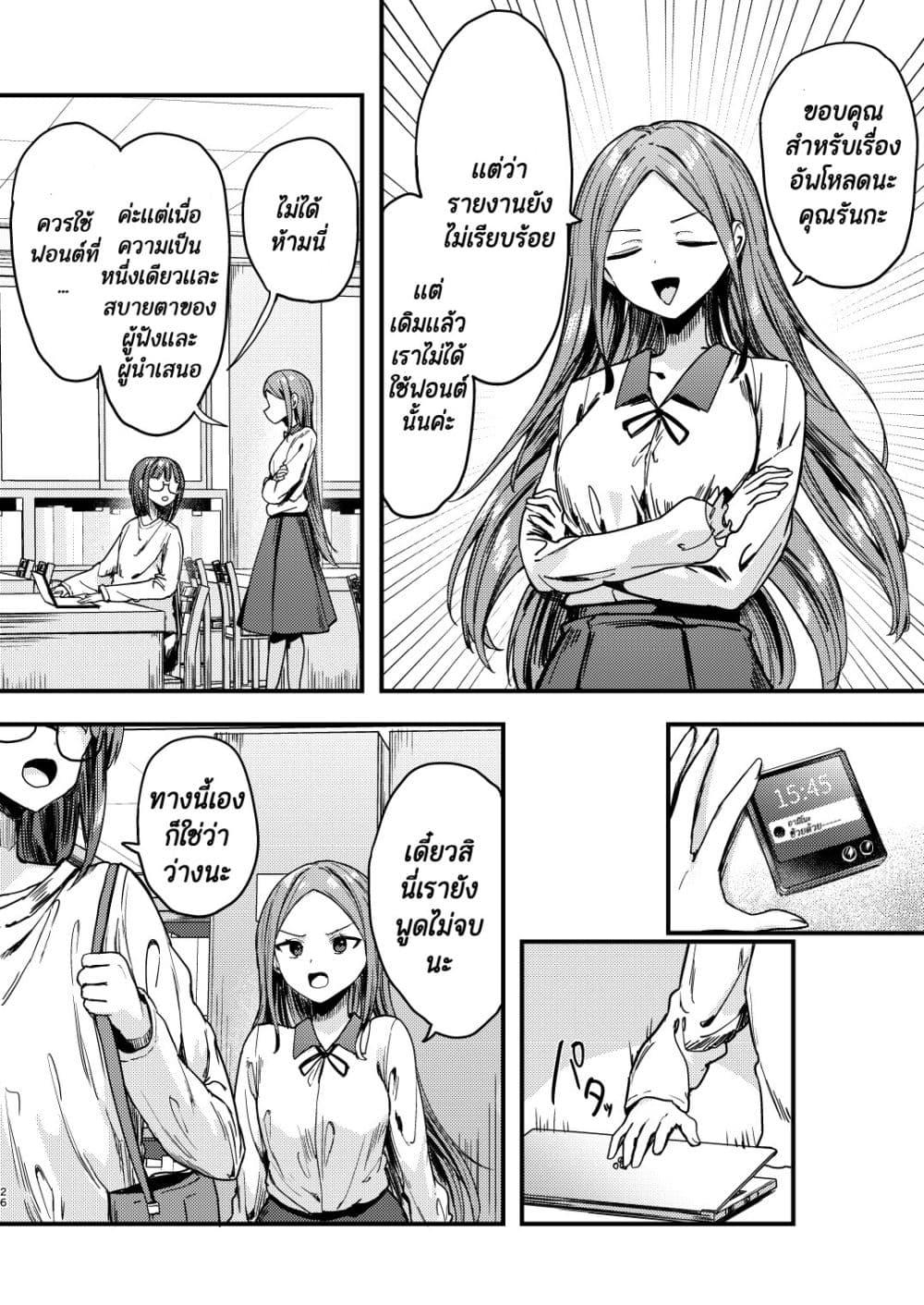 Manga-lc-com อ่านมังงะ อ่านการ์ตูน ออนไลน์ ฟรี Meimoku no Logos ตอนที่ 1 2 3 4 5 6 7 8 9 10 11 12 13 14 ฟรี ไม่มีโฆษณา Manga-lc - อ่าน มังงะ อ่าน การ์ตูน ออนไลน์ อ่านมังงะ ฟรี