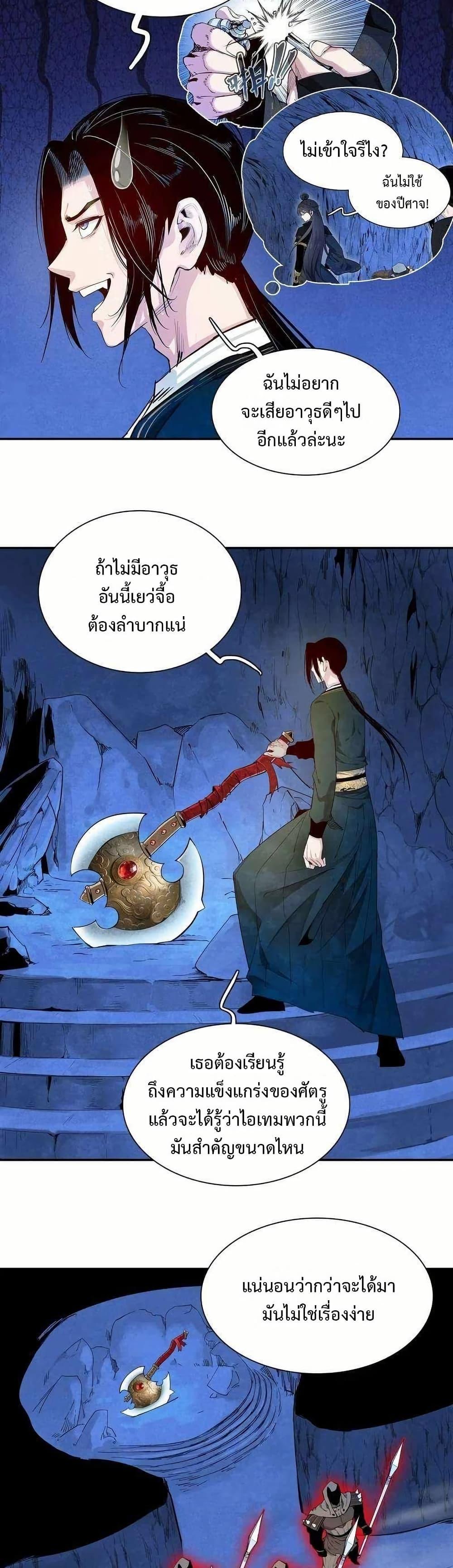 Manga-lc-com อ่านมังงะ อ่านการ์ตูน ออนไลน์ ฟรี Reborn as a Doomed Demon Lord But I’m a Full-Strategy Streamer! ตอนที่ 1 2 3 4 5 6 7 8 9 10 11 12 13 14 ฟรี ไม่มีโฆษณา Manga-lc - อ่าน มังงะ อ่าน การ์ตูน ออนไลน์ อ่านมังงะ ฟรี