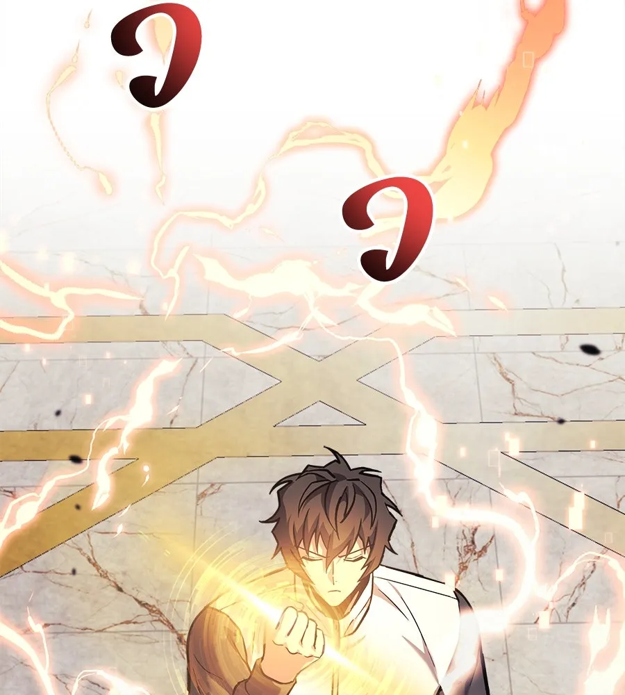 สัปดาห์นี้งดอัปตอนใหม่ ตอนที่ 105 รูปที่ 104