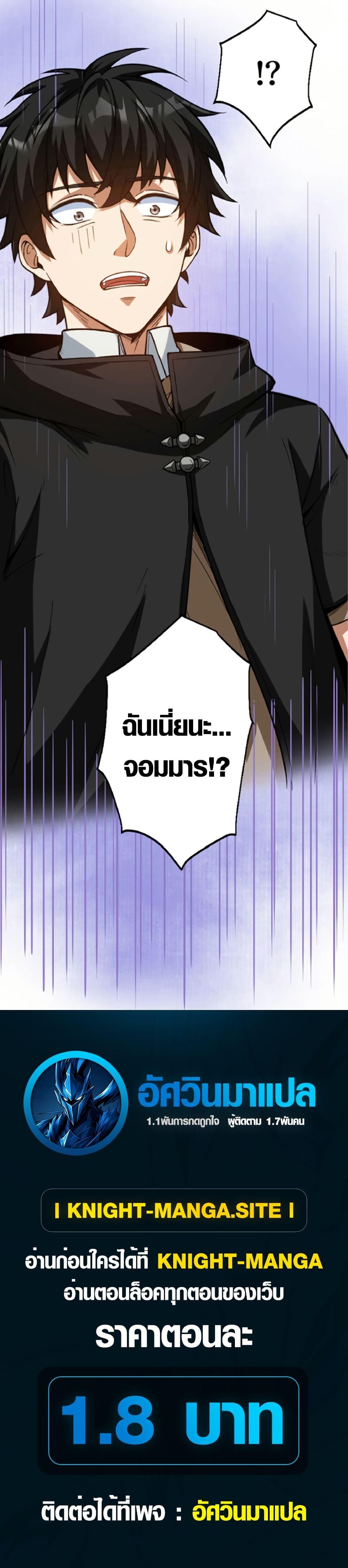 Manga-lc-com อ่านมังงะ อ่านการ์ตูน ออนไลน์ ฟรี The Hated Black Mage Returns ตอนที่ 1 2 3 4 5 6 7 8 9 10 11 12 13 14 ฟรี ไม่มีโฆษณา Manga-lc - อ่าน มังงะ อ่าน การ์ตูน ออนไลน์ อ่านมังงะ ฟรี