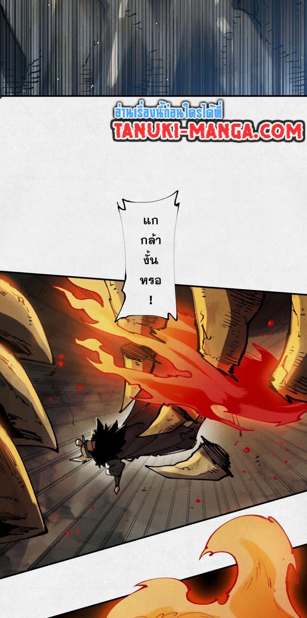 Manga-lc-com อ่านมังงะ อ่านการ์ตูน ออนไลน์ ฟรี Soul of Chi You ตอนที่ 1 2 3 4 5 6 7 8 9 10 11 12 13 14 ฟรี ไม่มีโฆษณา Manga-lc - อ่าน มังงะ อ่าน การ์ตูน ออนไลน์ อ่านมังงะ ฟรี