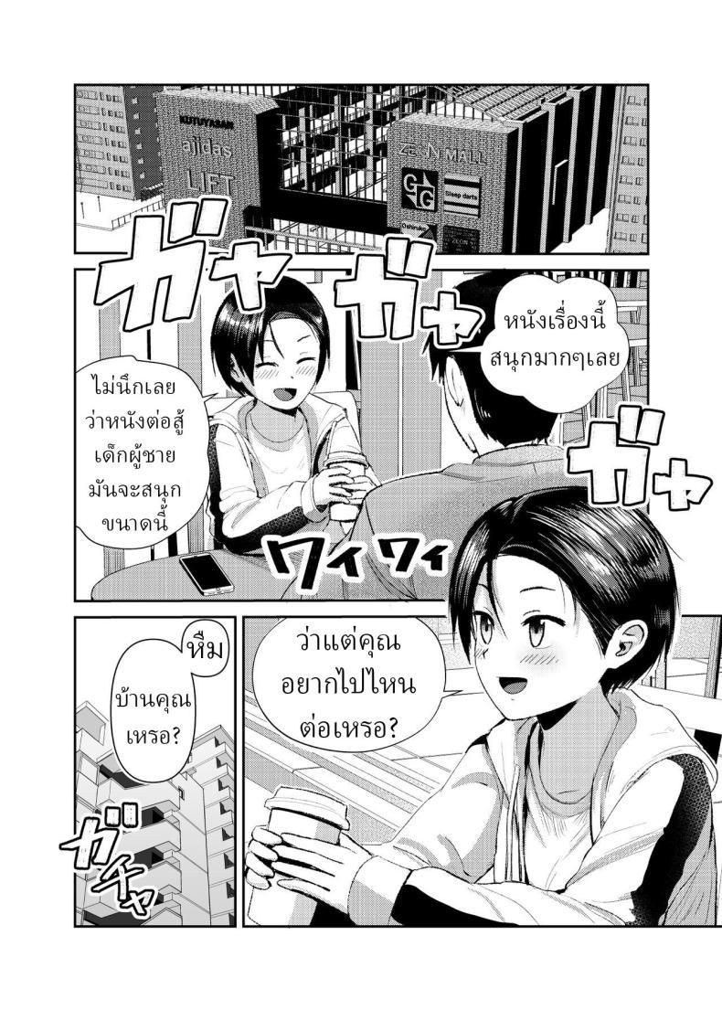Doujin-Lc- อ่าน โดจิน มังฮวา เกาหลี ญี่ปุ่น จีน แปลไทย สาววอลเลย์บอล [Circle Funnyaka (Funnyaka)] Volley-bu no Kouhai ตอนที่ 1 2 3 4 5 6 7 8 9 10 11 12 13 14 ฟรี ไม่มีโฆษณา อ่าน โดจิน Manhwa เกาหลี ญี่ปุ่น จีน เรามีครบ คัดมาให้เน้นๆ โดจิน 18+ รับประกันความฟินโดย  Doujin Lc