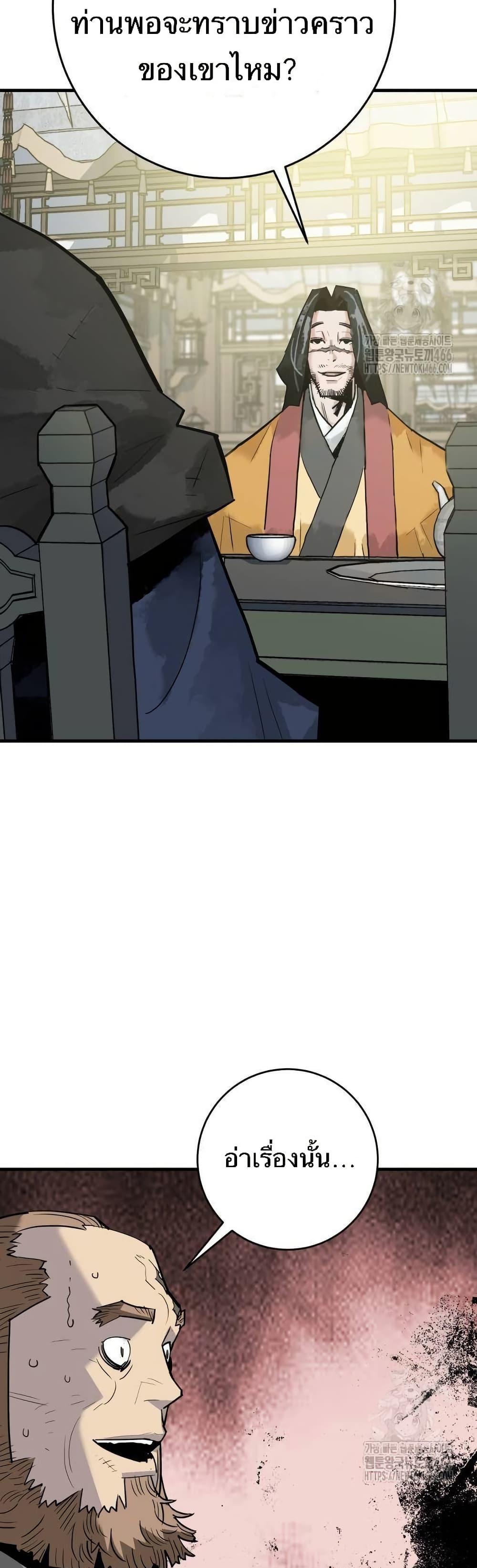 Manga-lc-com อ่านมังงะ อ่านการ์ตูน ออนไลน์ ฟรี Demon King ตอนที่ 1 2 3 4 5 6 7 8 9 10 11 12 13 14 ฟรี ไม่มีโฆษณา Manga-lc - อ่าน มังงะ อ่าน การ์ตูน ออนไลน์ อ่านมังงะ ฟรี