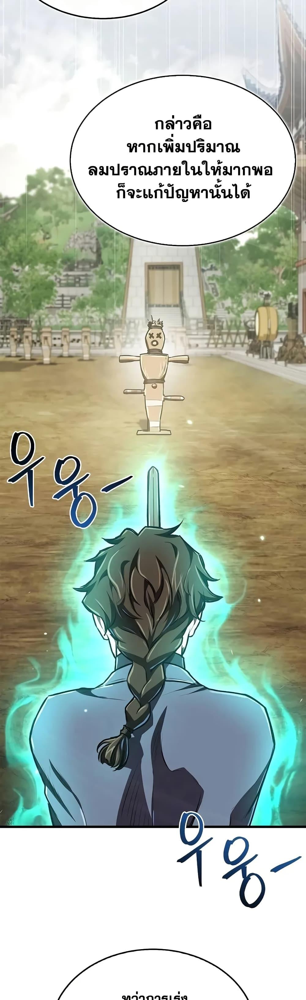 Manga-lc-com อ่านมังงะ อ่านการ์ตูน ออนไลน์ ฟรี The Demonic Cult Instructor Returns ตอนที่ 1 2 3 4 5 6 7 8 9 10 11 12 13 14 ฟรี ไม่มีโฆษณา Manga-lc - อ่าน มังงะ อ่าน การ์ตูน ออนไลน์ อ่านมังงะ ฟรี