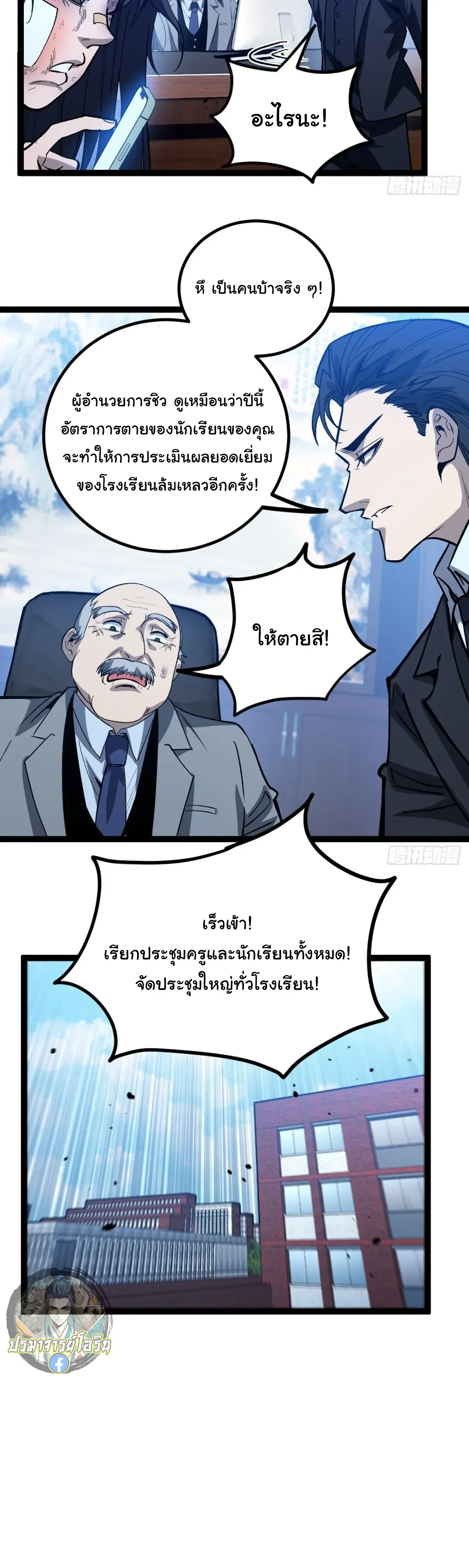 Manga-lc-com อ่านมังงะ อ่านการ์ตูน ออนไลน์ ฟรี My Healing Skill Can Copy Anything, so I Conquered the Abyss ตอนที่ 1 2 3 4 5 6 7 8 9 10 11 12 13 14 ฟรี ไม่มีโฆษณา Manga-lc - อ่าน มังงะ อ่าน การ์ตูน ออนไลน์ อ่านมังงะ ฟรี
