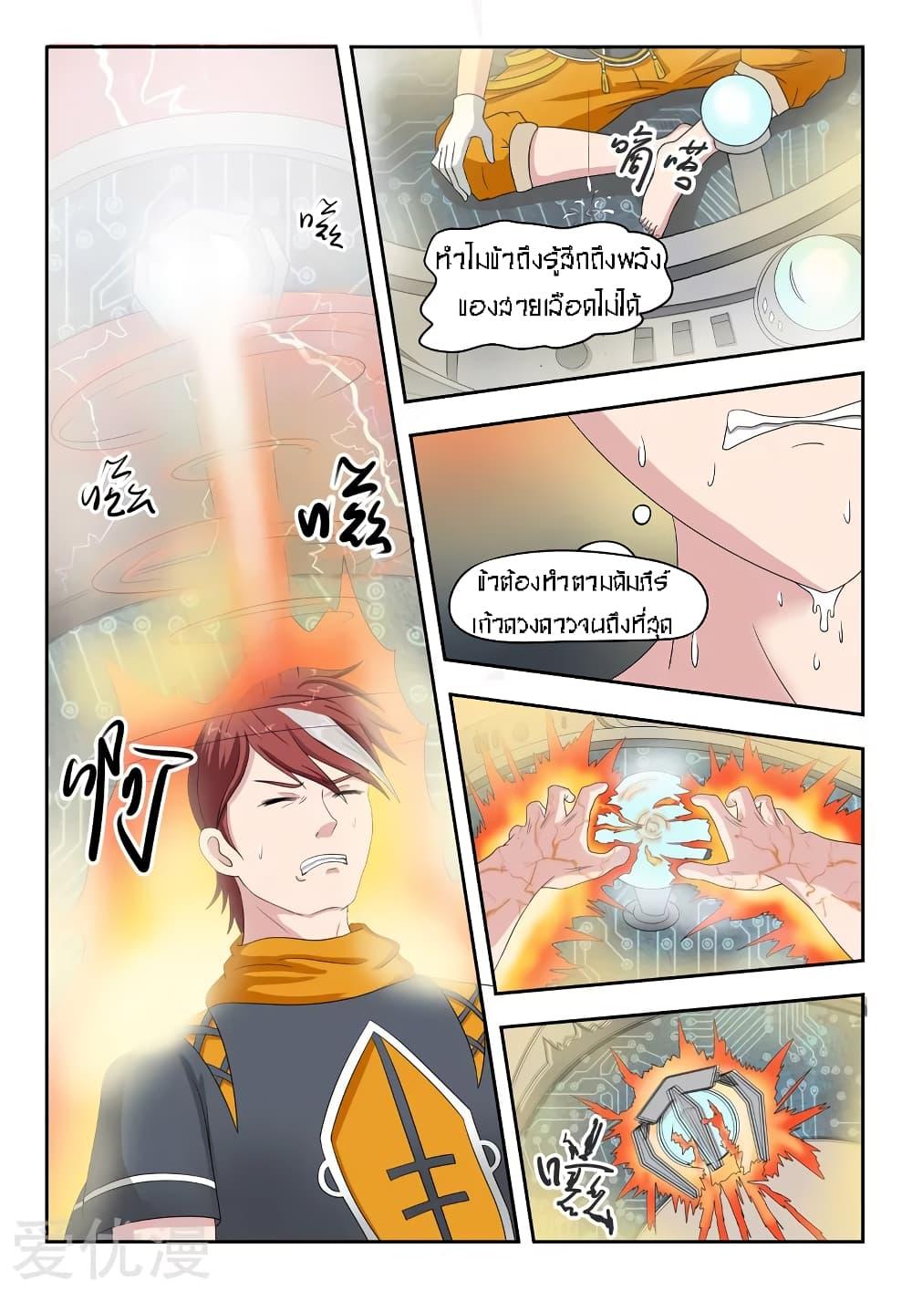 Manga-lc-com อ่านมังงะ อ่านการ์ตูน ออนไลน์ ฟรี Martial Master ตอนที่ 1 2 3 4 5 6 7 8 9 10 11 12 13 14 ฟรี ไม่มีโฆษณา Manga-lc - อ่าน มังงะ อ่าน การ์ตูน ออนไลน์ อ่านมังงะ ฟรี