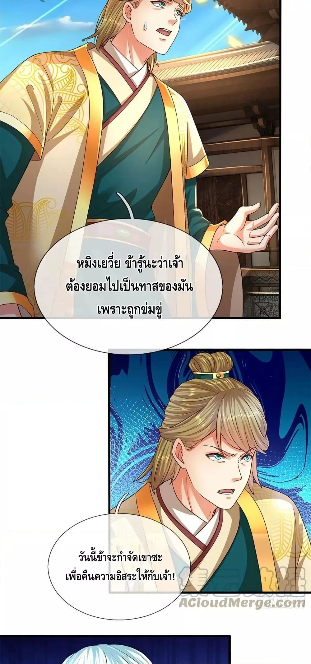 Manga-lc-com อ่านมังงะ อ่านการ์ตูน ออนไลน์ ฟรี OpeningtoSupr ตอนที่ 1 2 3 4 5 6 7 8 9 10 11 12 13 14 ฟรี ไม่มีโฆษณา Manga-lc - อ่าน มังงะ อ่าน การ์ตูน ออนไลน์ อ่านมังงะ ฟรี