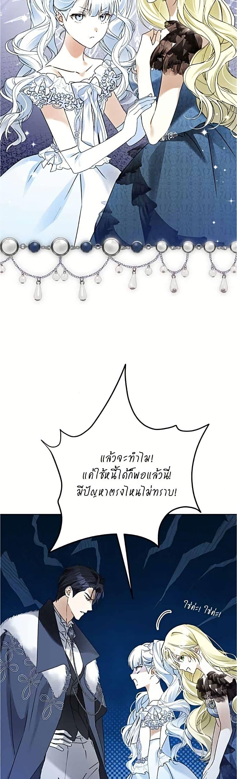 Manga-lc-com อ่านมังงะ อ่านการ์ตูน ออนไลน์ ฟรี Became the Duke’s Male Servant ตอนที่ 1 2 3 4 5 6 7 8 9 10 11 12 13 14 ฟรี ไม่มีโฆษณา Manga-lc - อ่าน มังงะ อ่าน การ์ตูน ออนไลน์ อ่านมังงะ ฟรี
