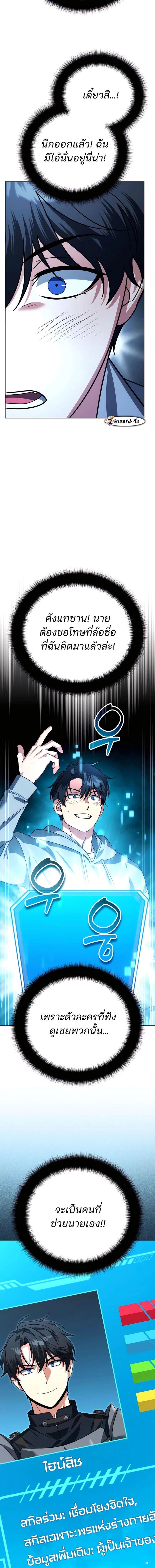 Manga-lc-com อ่านมังงะ อ่านการ์ตูน ออนไลน์ ฟรี My clone is becoming a giant ตอนที่ 1 2 3 4 5 6 7 8 9 10 11 12 13 14 ฟรี ไม่มีโฆษณา Manga-lc - อ่าน มังงะ อ่าน การ์ตูน ออนไลน์ อ่านมังงะ ฟรี