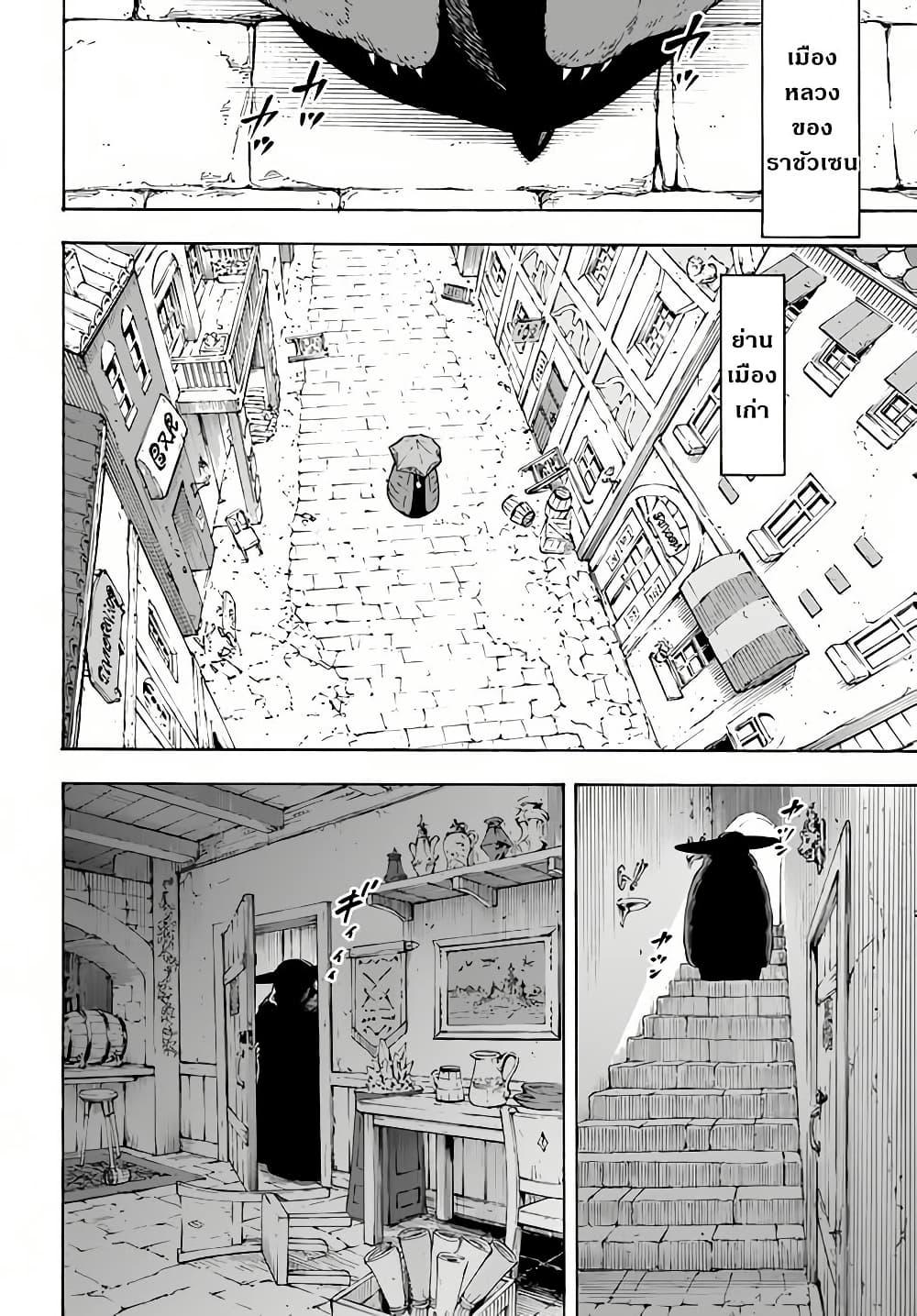 Manga-lc-com อ่านมังงะ อ่านการ์ตูน ออนไลน์ ฟรี Nito no Taidana Isekai Shoukougun Saijaku Shoku “Healer” nano ni Saikyou wa Cheat desu ka ตอนที่ 1 2 3 4 5 6 7 8 9 10 11 12 13 14 ฟรี ไม่มีโฆษณา Manga-lc - อ่าน มังงะ อ่าน การ์ตูน ออนไลน์ อ่านมังงะ ฟรี