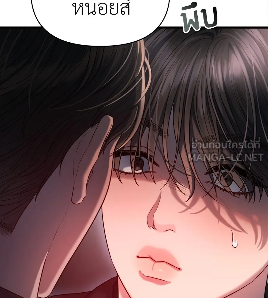 ปรารถนารักอันงดงาม ตอนที่ 40 รูปที่ 12