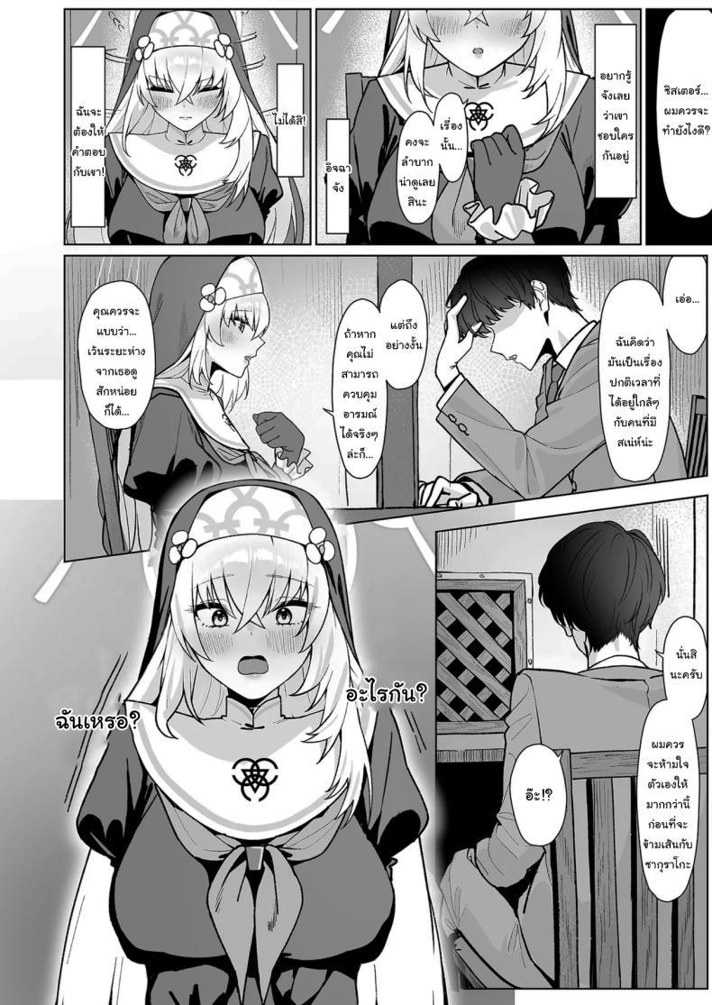 Doujin-Lc- อ่าน โดจิน มังฮวา เกาหลี ญี่ปุ่น จีน แปลไทย ฉันจะรับบาปของคุณเองค่ะ [(Kashou)] (Blue Archive) ตอนที่ 1 2 3 4 5 6 7 8 9 10 11 12 13 14 ฟรี ไม่มีโฆษณา อ่าน โดจิน Manhwa เกาหลี ญี่ปุ่น จีน เรามีครบ คัดมาให้เน้นๆ โดจิน 18+ รับประกันความฟินโดย  Doujin Lc