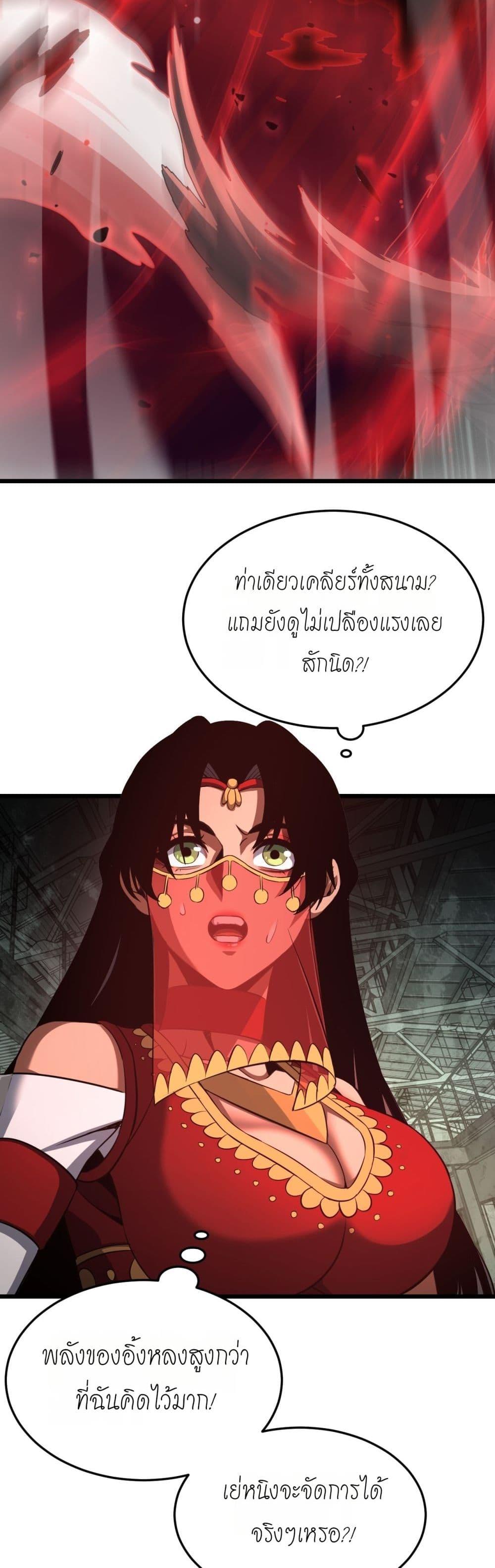 Manga-lc-com อ่านมังงะ อ่านการ์ตูน ออนไลน์ ฟรี DoomsdaySword ตอนที่ 1 2 3 4 5 6 7 8 9 10 11 12 13 14 ฟรี ไม่มีโฆษณา Manga-lc - อ่าน มังงะ อ่าน การ์ตูน ออนไลน์ อ่านมังงะ ฟรี