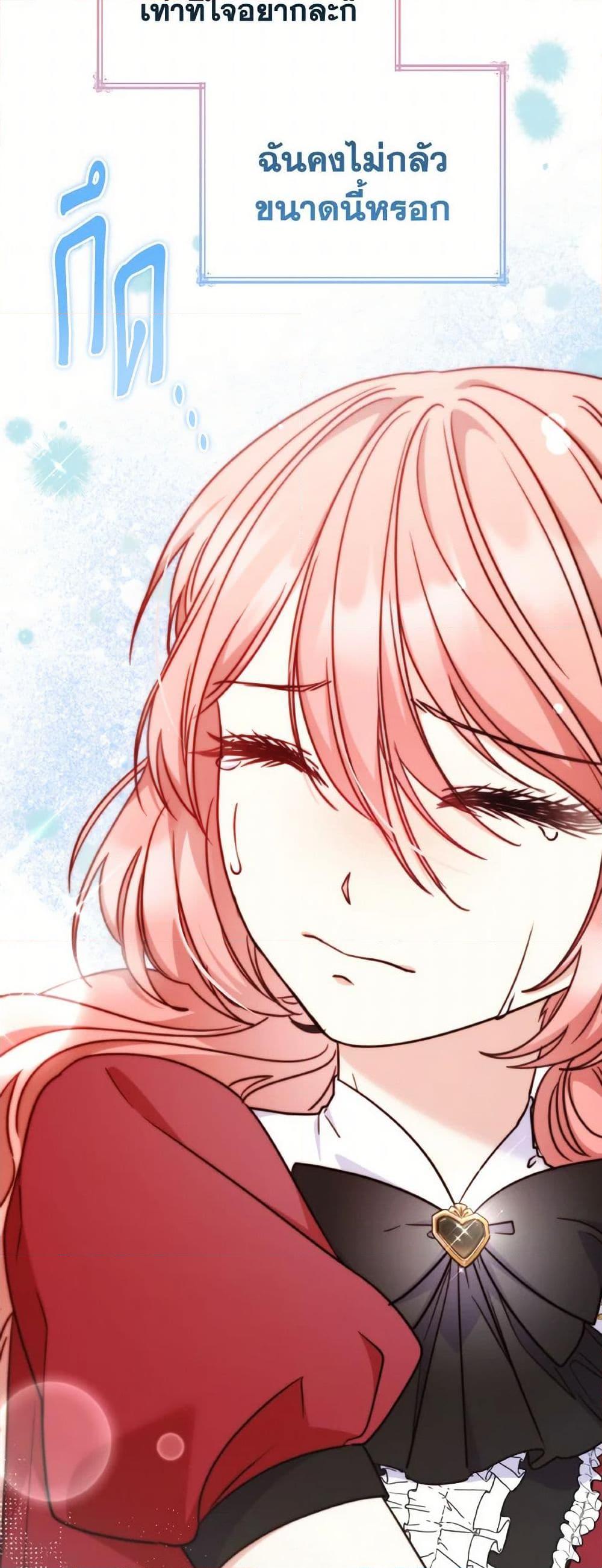 Manga-lc-com อ่านมังงะ อ่านการ์ตูน ออนไลน์ ฟรี I’m a Villainess But I Became a Mother ตอนที่ 1 2 3 4 5 6 7 8 9 10 11 12 13 14 ฟรี ไม่มีโฆษณา Manga-lc - อ่าน มังงะ อ่าน การ์ตูน ออนไลน์ อ่านมังงะ ฟรี