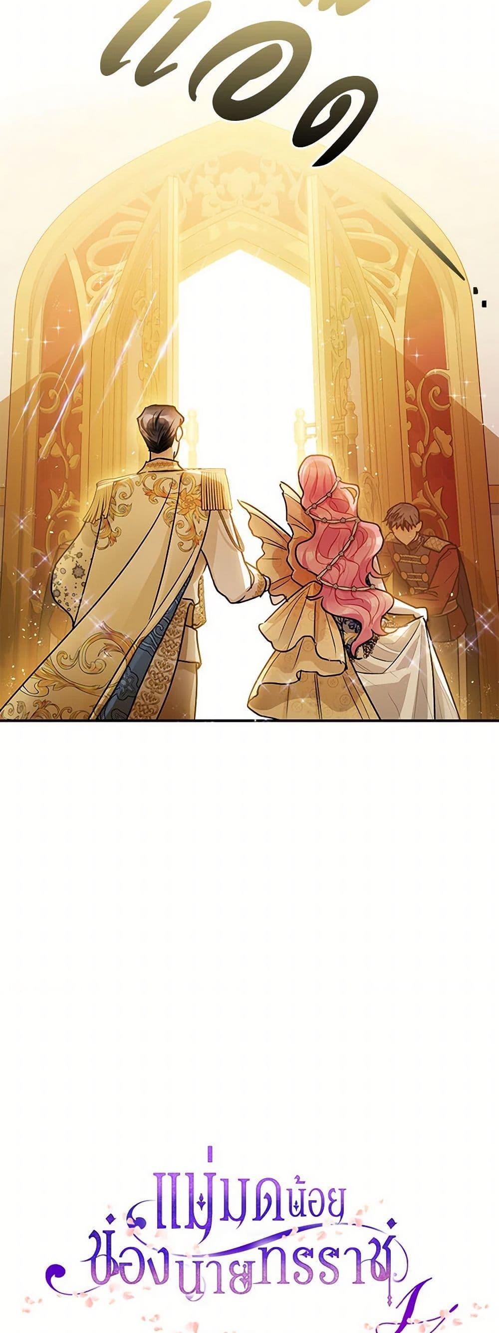 Manga-lc-com อ่านมังงะ อ่านการ์ตูน ออนไลน์ ฟรี The Tyrant’s Tranquilizer ตอนที่ 1 2 3 4 5 6 7 8 9 10 11 12 13 14 ฟรี ไม่มีโฆษณา Manga-lc - อ่าน มังงะ อ่าน การ์ตูน ออนไลน์ อ่านมังงะ ฟรี