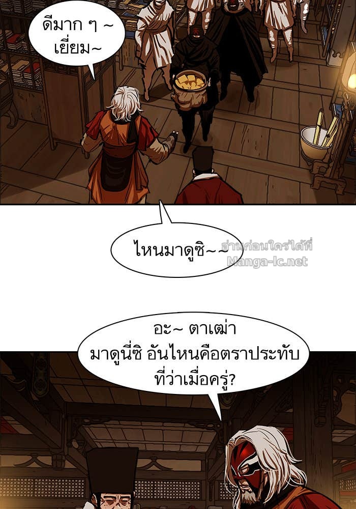 Doujin-Lc- อ่าน โดจิน มังฮวา เกาหลี ญี่ปุ่น จีน แปลไทย องครักษ์แห่งอัครสกุลจาง ตอนที่ 1 2 3 4 5 6 7 8 9 10 11 12 13 14 ฟรี ไม่มีโฆษณา อ่าน โดจิน Manhwa เกาหลี ญี่ปุ่น จีน เรามีครบ คัดมาให้เน้นๆ โดจิน 18+ รับประกันความฟินโดย Doujin Lc
