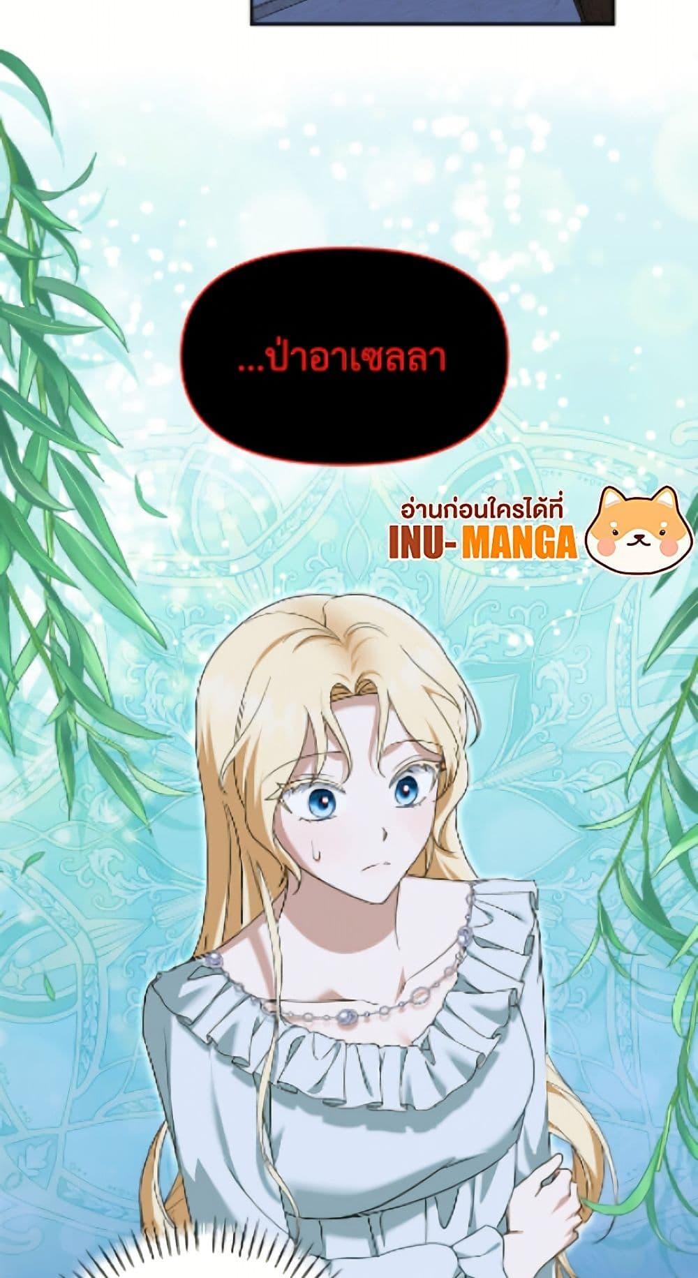 Manga-lc-com อ่านมังงะ อ่านการ์ตูน ออนไลน์ ฟรี I’d Rather Abandon You Than Be Abandoned ตอนที่ 1 2 3 4 5 6 7 8 9 10 11 12 13 14 ฟรี ไม่มีโฆษณา Manga-lc - อ่าน มังงะ อ่าน การ์ตูน ออนไลน์ อ่านมังงะ ฟรี