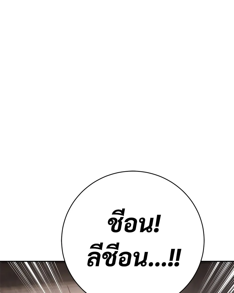 แบคXX ตอนที่ 1 รูปที่ 194