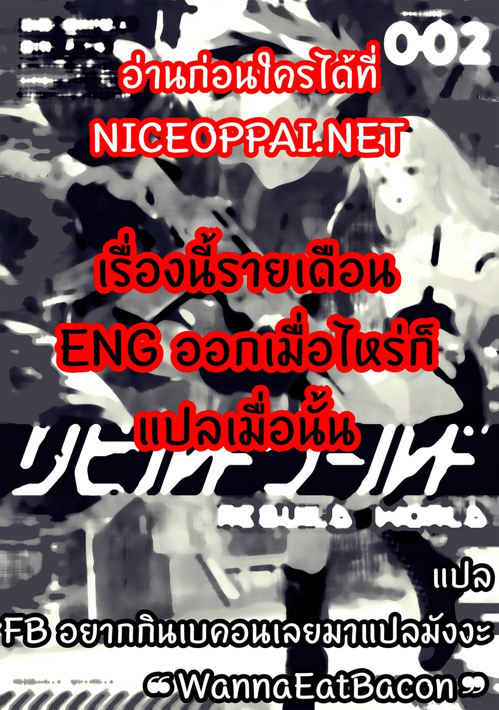 Manga-lc-com อ่านมังงะ อ่านการ์ตูน ออนไลน์ ฟรี Rebuild World ตอนที่ 1 2 3 4 5 6 7 8 9 10 11 12 13 14 ฟรี ไม่มีโฆษณา Manga-lc - อ่าน มังงะ อ่าน การ์ตูน ออนไลน์ อ่านมังงะ ฟรี