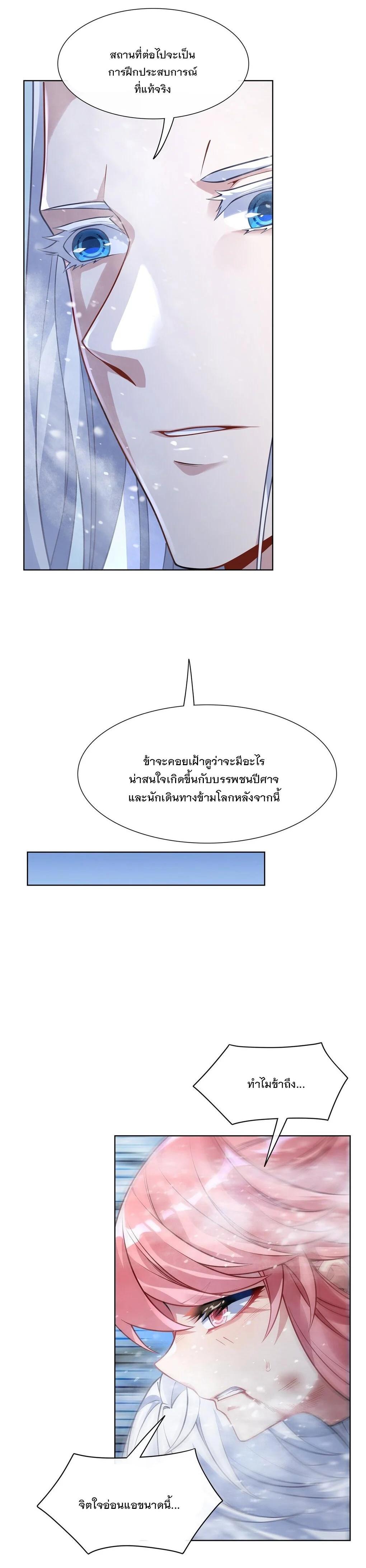 Manga-lc-com อ่านมังงะ อ่านการ์ตูน ออนไลน์ ฟรี My Female Disciples are all Future Masters of the Heavens ตอนที่ 1 2 3 4 5 6 7 8 9 10 11 12 13 14 ฟรี ไม่มีโฆษณา Manga-lc - อ่าน มังงะ อ่าน การ์ตูน ออนไลน์ อ่านมังงะ ฟรี