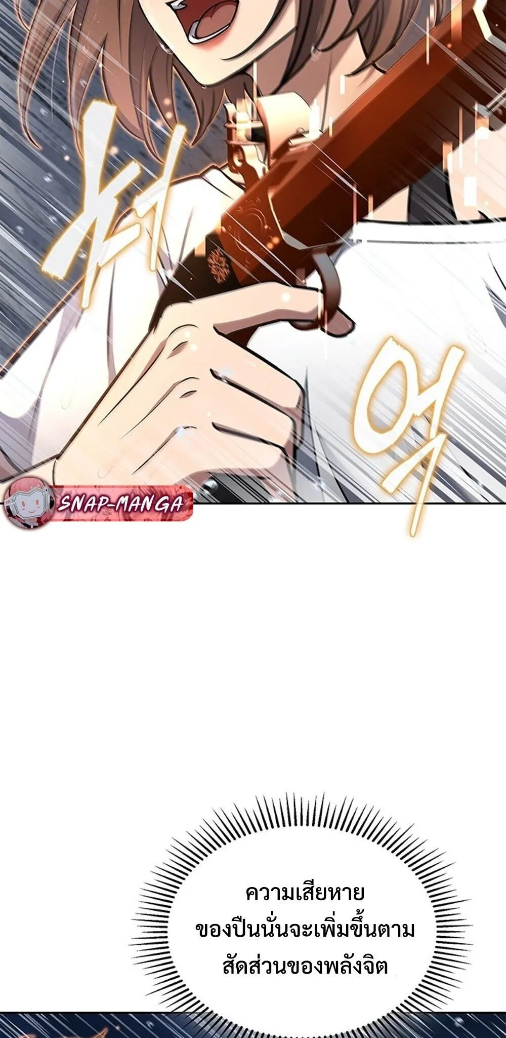 How to Survive Restructuring ว_ธ_เอาต_วรอดจากการปร_บโครงสร_าง ตอนที่ ตอนที่ 60 รูปที่ 5