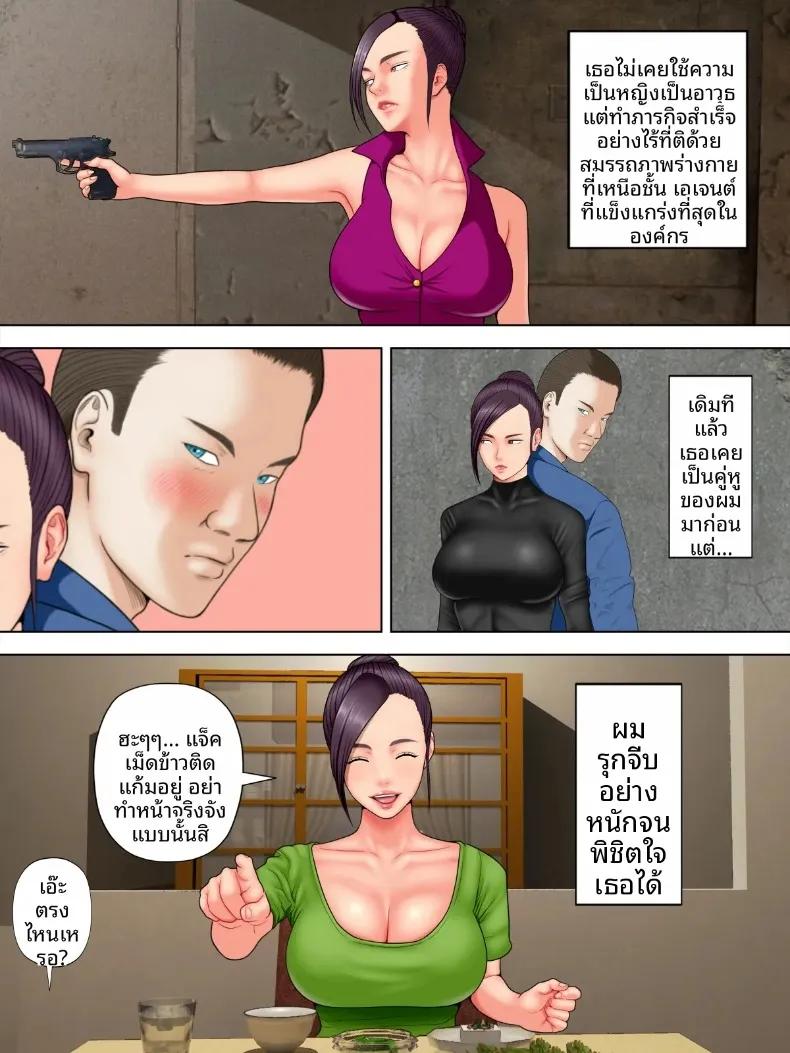 Doujin-Lc- อ่าน โดจิน มังฮวา เกาหลี ญี่ปุ่น จีน แปลไทย สปายที่แต่งงานแล้วและลูกชายหัวหน้ามาเฟีย (Minazuki Mikka) ตอนที่ 1 2 3 4 5 6 7 8 9 10 11 12 13 14 ฟรี ไม่มีโฆษณา อ่าน โดจิน Manhwa เกาหลี ญี่ปุ่น จีน เรามีครบ คัดมาให้เน้นๆ โดจิน 18+ รับประกันความฟินโดย  Doujin Lc